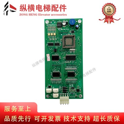 新时达外呼显示板ST-SM-04-V3.0外招电梯配件各厂家协议全新原装