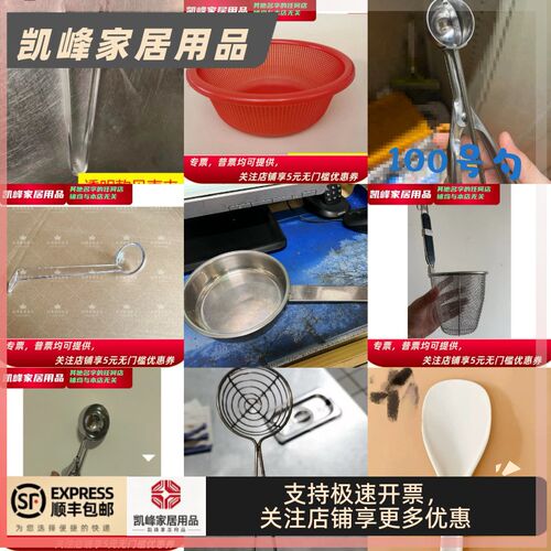 快餐店用新产品鸡米饭小龙虾汉堡用小器具凯峰家居用品
