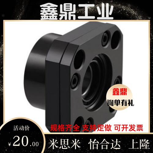 滚珠丝杠支座组件C-TFK6/8/10/12/15/20 C-TFF6/8/10/12/15/20/25
