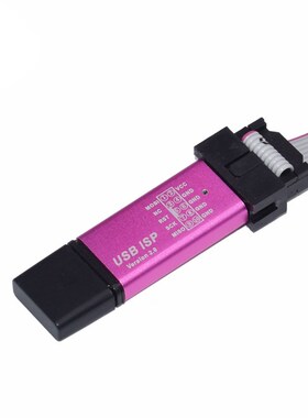 免驱动 带外壳 51 AVR单片机isp下载线 USBasp ISP 编程器 烧录器