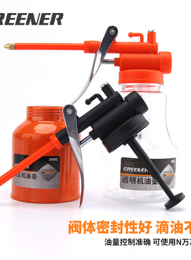 高压机油枪家用滴壶手动加油壶机油油壶长嘴透明齿轮机油壶加注器