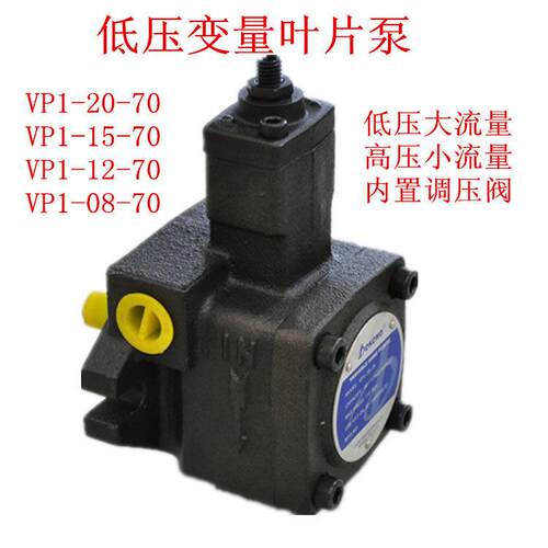 叶片泵VP20-FA31/157SDB