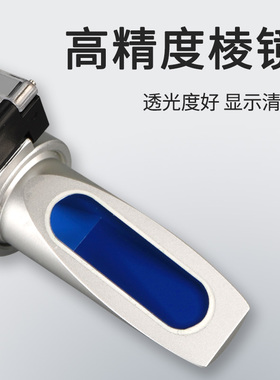 切削液浓度检测仪测乳化液浓度计纺织助剂固含量浓度测试仪折光仪