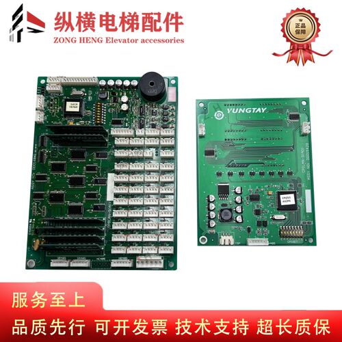 永大电梯轿厢通讯板OPBLAN-S(A1)[B0][A3] CPILAN-S轿内显示板 新