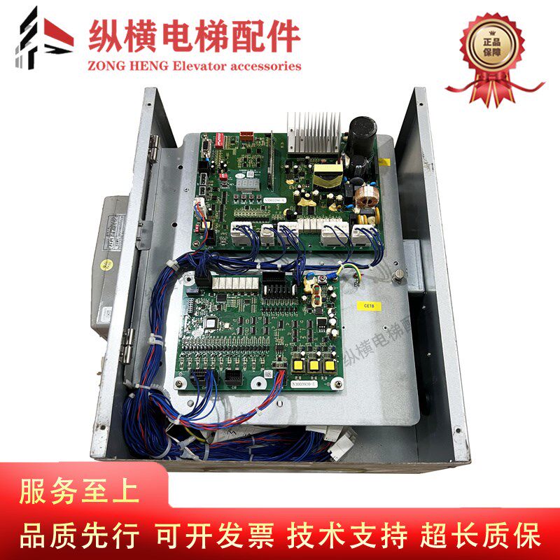 日立电梯轿顶控制箱 门机箱N3003296-A/ELS-CETB/DSC-3D门机板