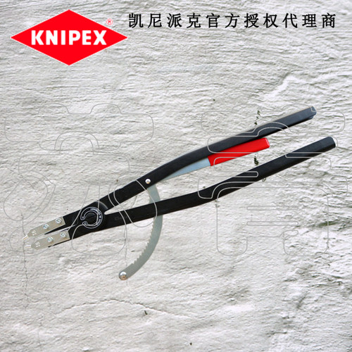 德国原装进口凯尼派克KNIPEX内卡簧钳 4410J5 4410J6 4420J51