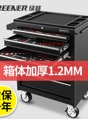 汽修工具车手推车多功能抽屉式工具柜子车间用移动铁皮维修工具箱