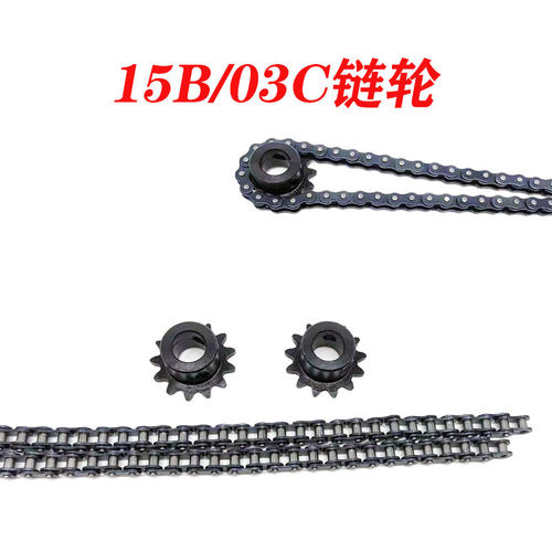 微型链轮SP15B11 12 13 14 15 16 18 20 24齿/03C链条轮替代VLB15