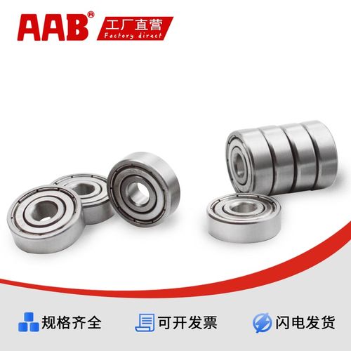 不锈钢轴承 SS608ZZ S608ZZ 8*22*7mm 材质440 耐酸碱腐蚀轴承