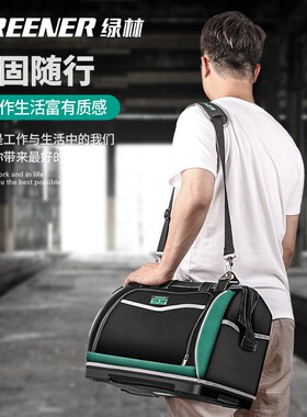 绿林工具包结实耐用多功能维修帆布电工男加厚工具袋专用收纳包