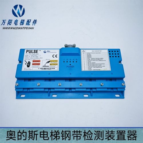 奥的斯电梯钢带检测装置器ABC ABA ABE21700X003 X2 X3全新现货