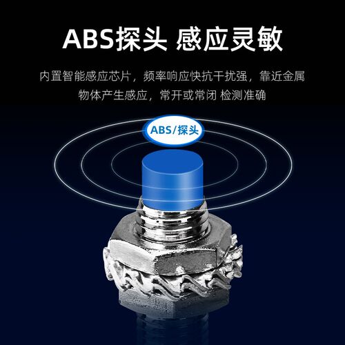 M8小接近开关传感器LJ8A3-2-Z/BX直流三线NPN PNP常开常闭12V 24V