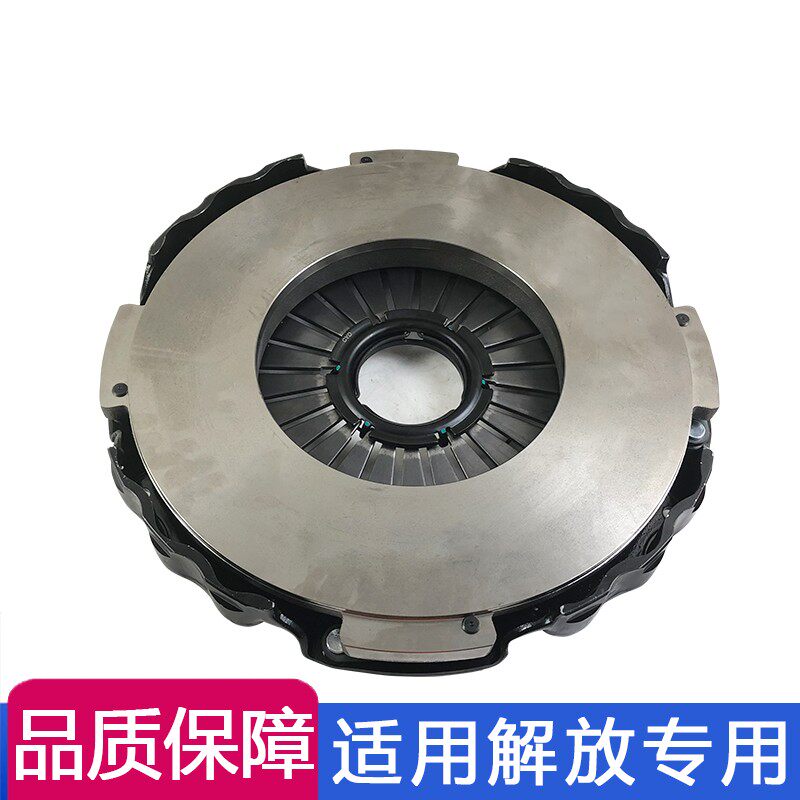 适用解放j6离合器压盘jh6一汽青岛天v悍v龙vh小j6l原厂配件从动盘