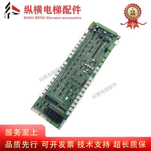 广日G15-C01替代G12C01通讯板原装现货G15-C02 G15-C01-M 全新