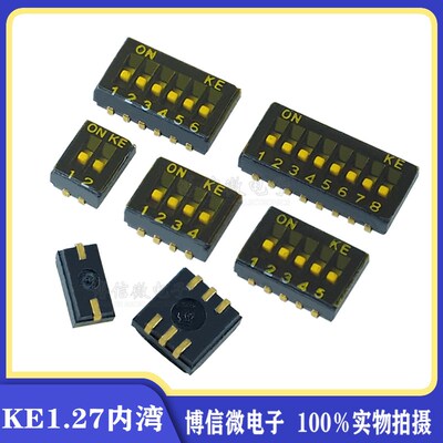 内弯 1.27-1P2P3P4P5P6P8P位  DSHP04TJGER 台湾KE拨码开关  包脚
