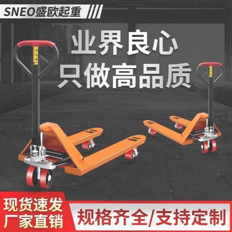 手推拖车尼龙轮装卸车叉车2吨3吨5吨地牛手动液压搬运车托盘油缸