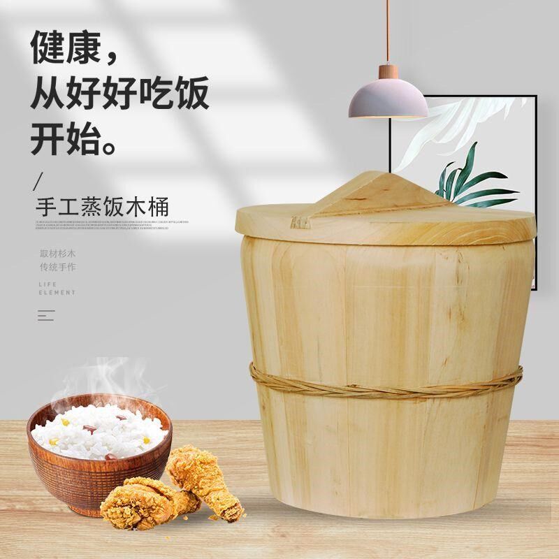 杉木制蒸饭桶商用家用提锅大木桶饭甑子传统竹编饭团竹制蒸笼蒸桶