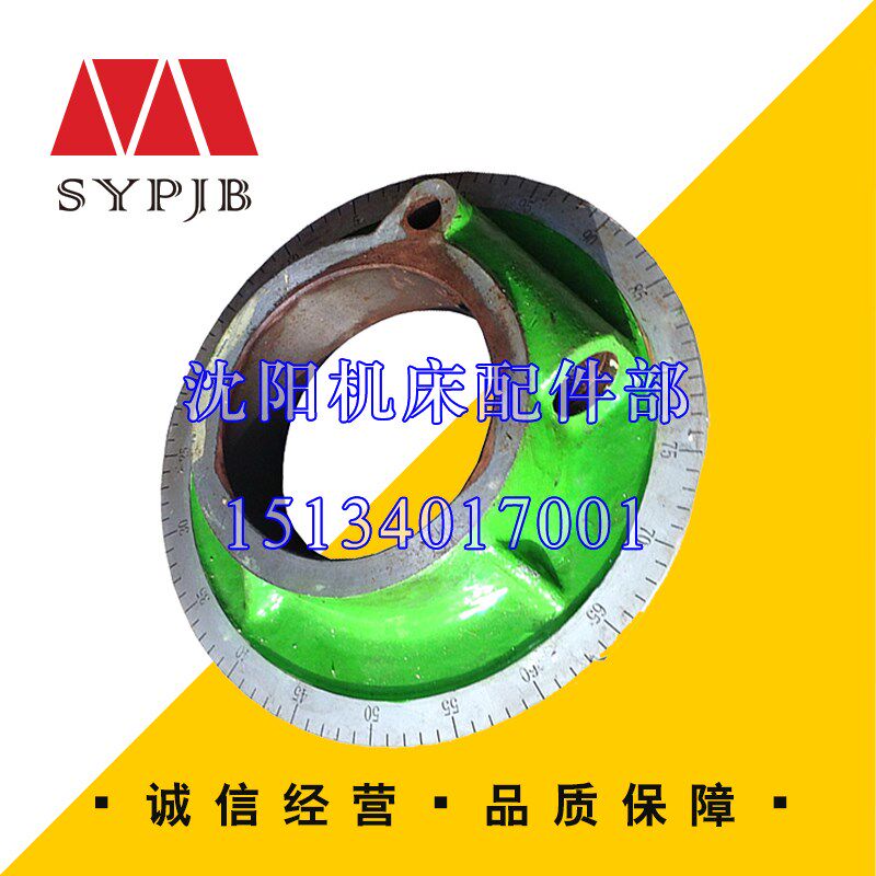 沈阳中捷摇臂钻床 Z3032*10揺钻配件 刻度盘 刻度环 23018C 真品