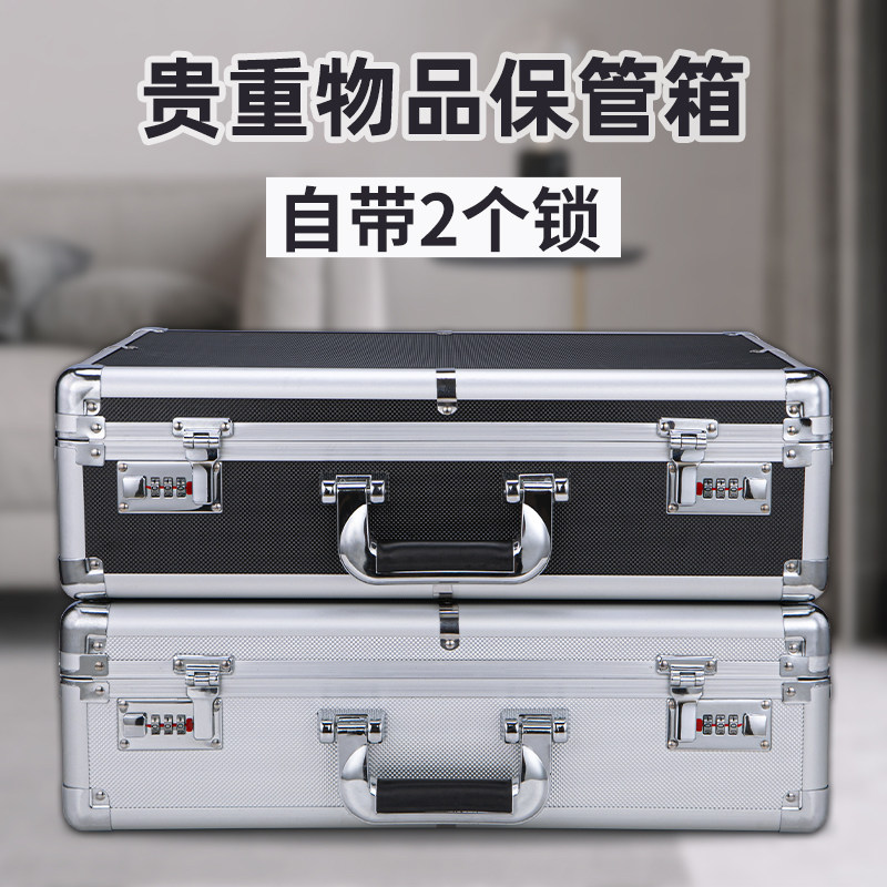 带锁密码收纳盒迷你小箱子收藏铁盒家用重要文件证件有锁的储物箱