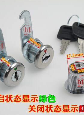 熳鍚牌正芯信报箱转舌锁信箱抽屉柜子柜门锁铁皮文件柜锁芯包邮