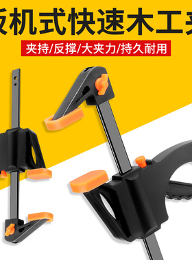木工夹子F型快速固定夹工具夹具夹紧器万用g字夹木工工具大全