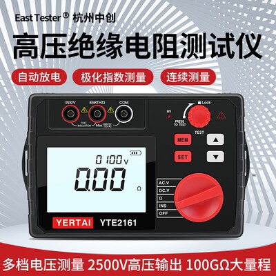 中创绝缘电阻测试仪电工摇表高压绝缘表数字兆欧表500V1000V2500V