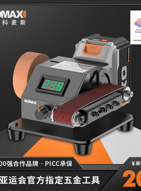 磨刀神器全自动小型磨刀机电动砂带机磨刀专用工具多功能磨剪刀机