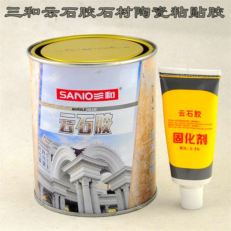 三和云石胶1L大理石胶台下盆白金属罐/桶/瓶