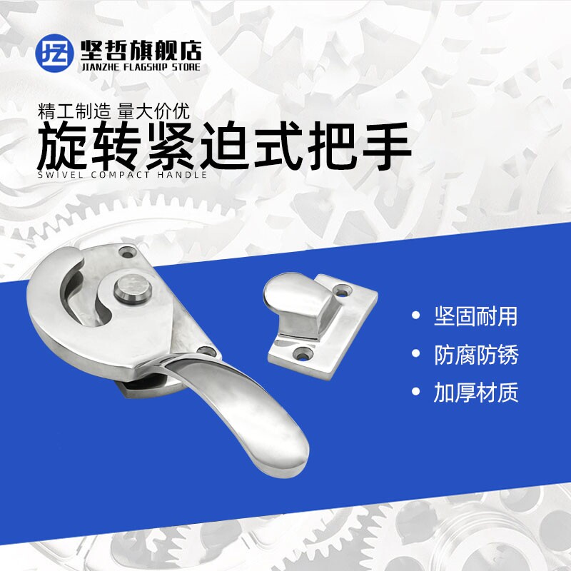 烘箱门锁电箱电柜密封门不锈钢把手拉手试验室门涂装机械鸭掌门锁