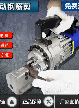 德国进口电动钢筋剪断钳液压剪钢筋速断器切断机RC-16/20圆钢螺纹