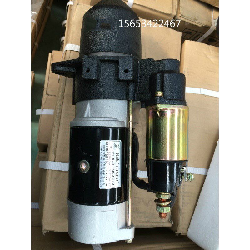 潍坊潍.柴华丰R6113ZLD    24V起动机 柴油机配件