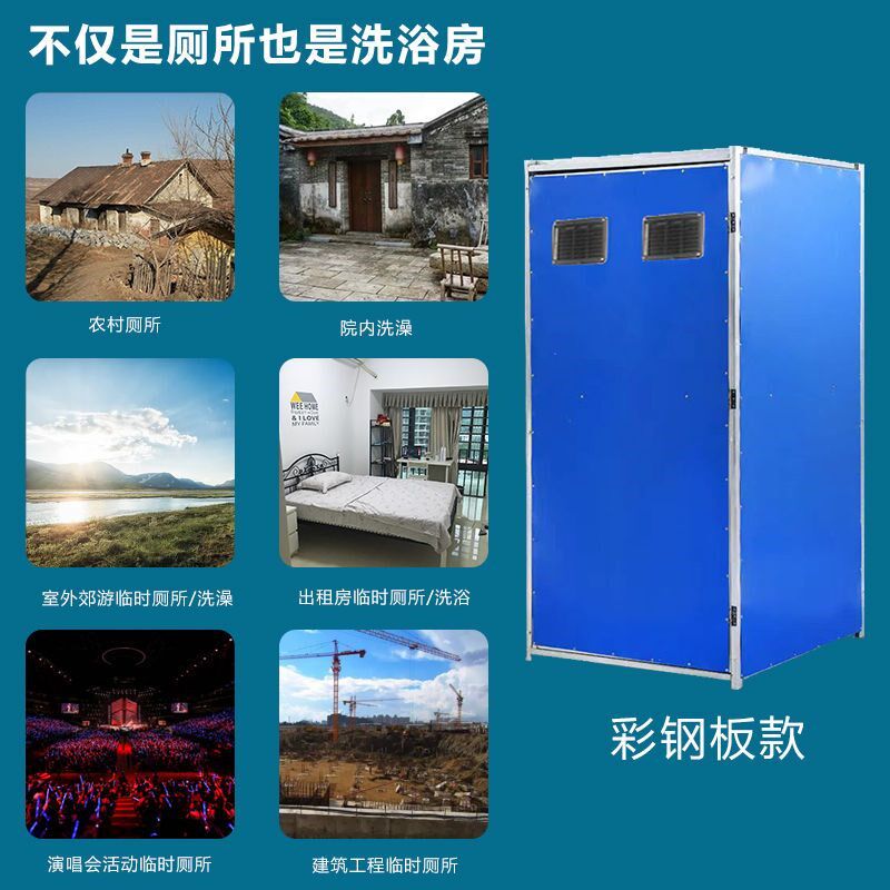 移动房子做饭简易厨房乡下简易棚可搭建拆卸家用农村户外临时板房