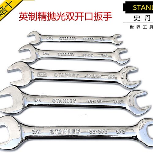 STANLEY/史丹利 英制精抛光双开口扳手 3/8*7/16英寸 88-041-1-22