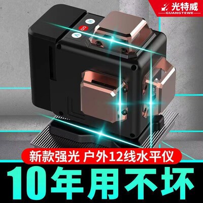 德国进口DG绿光12线水平仪绿光高精度强光16线蓝光自动打线红外
