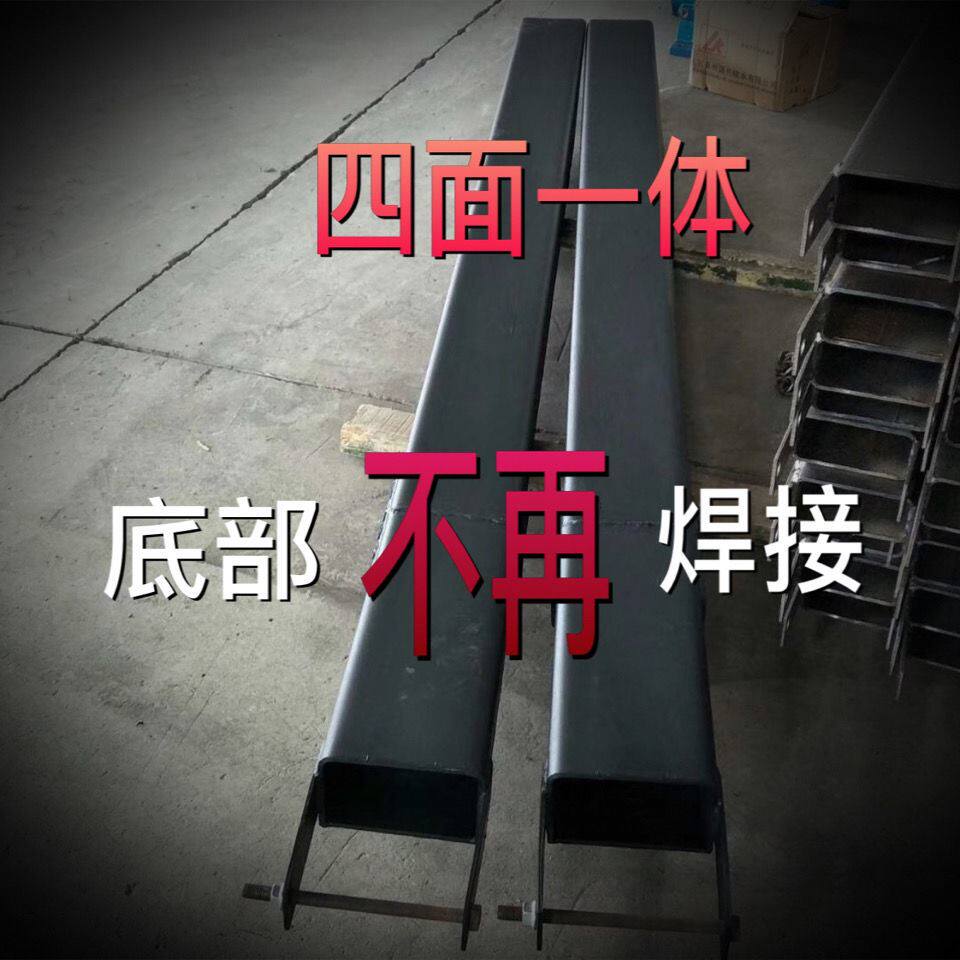 叉车货叉加长套铁鞋叉脚加长臂3吨加长叉车套插套叉齿脚货叉套脚