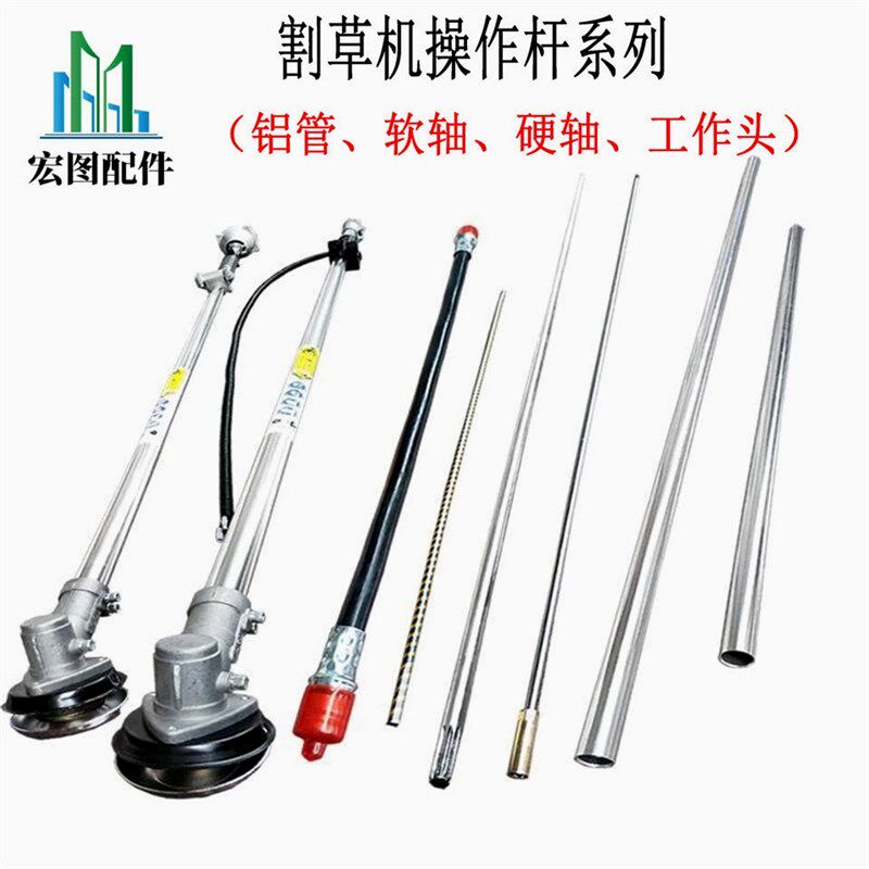 德国进口背负式割草机配件操作杆工作杆传动轴总成软轴芯侧挂式割