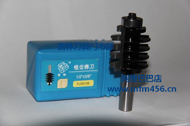 蜀锋工业级木工镂刀 锥齿榫刀 镂铣指接刀 90度指接镂刀 合金镂刀