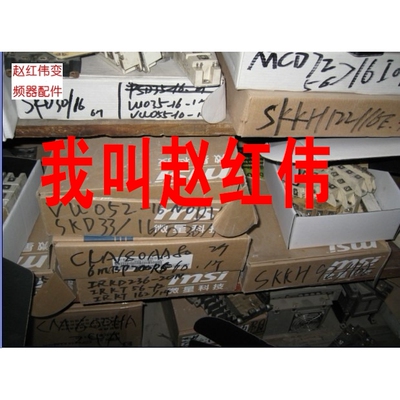整流桥VUO52-16和SKD53/16和6RI75P-140和6RI100P-140和VUO52-12