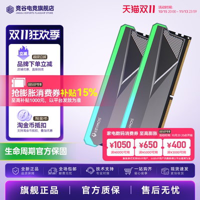科摩思 D5 16Gx2 24Gx2 6000 C28 C30 DDR5 台式机 马甲 内存条