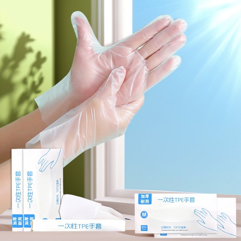 一次性手套食品级加厚烘焙居家用厨房餐饮TPE手套,居家日用,防护手套,淘宝优惠券,粉丝福利购,淘宝优惠卷