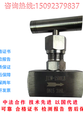 美标内螺纹截止阀J13W-1500LB不锈钢316L内丝口针型阀3 4 6分1寸