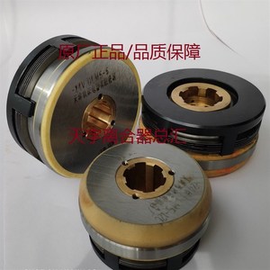 天津机床电器总厂家直销DLM5-1.2 2.5 5 10 16 25 40 63电磁离合
