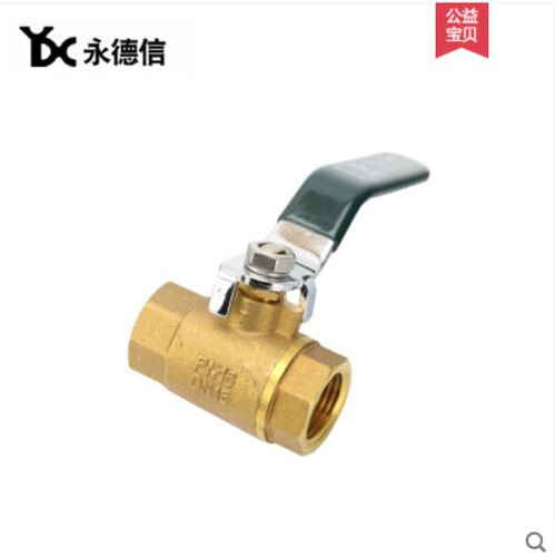 永德信黄铜球阀 螺纹球阀(重型)DN15 4分   DN20 DN25品质保证