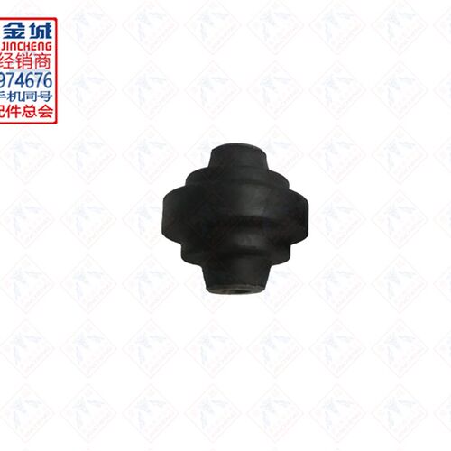 金城JC200T发动机吊架缓冲衬套