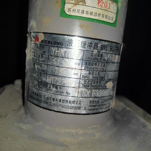 苏州尼隆电梯油压缓冲器YHN70A 175A 210A 275A江南嘉捷/康力电梯