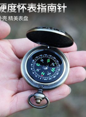 户外指南针怀表高精度多功能学生教学准确军备用车载指北针罗盘仪