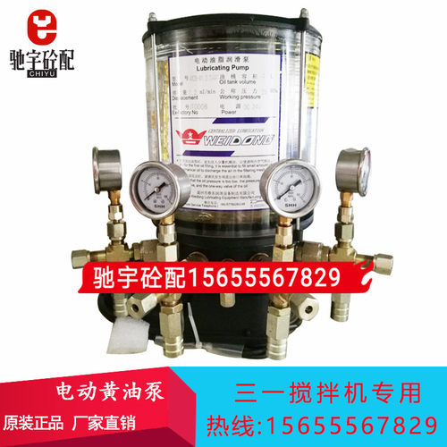 三一搅拌机黄油泵配件 搅拌站电动润滑泵4WDB-M1.2-244F