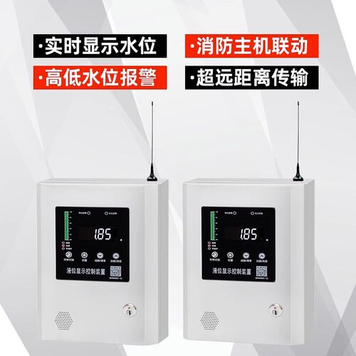正润无线消防水位水池水箱控制显示报警箱4G投入式液位计传感器