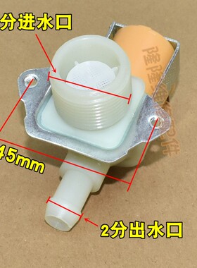 制冰机进水阀6分电磁阀AC220V洗碗机供水控制补水阀限流阀FCD180
