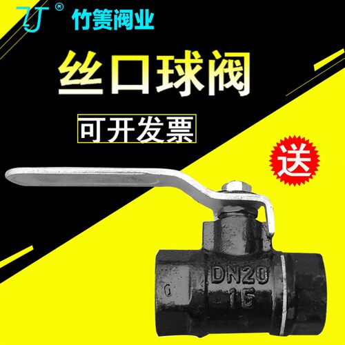 竹箦球阀高压高温蒸汽1寸q11f-16内丝天然气铸钢dn25手动水管开关